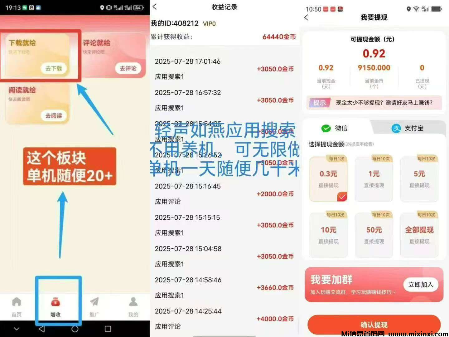 20250805140128562-mmexport1754373095935