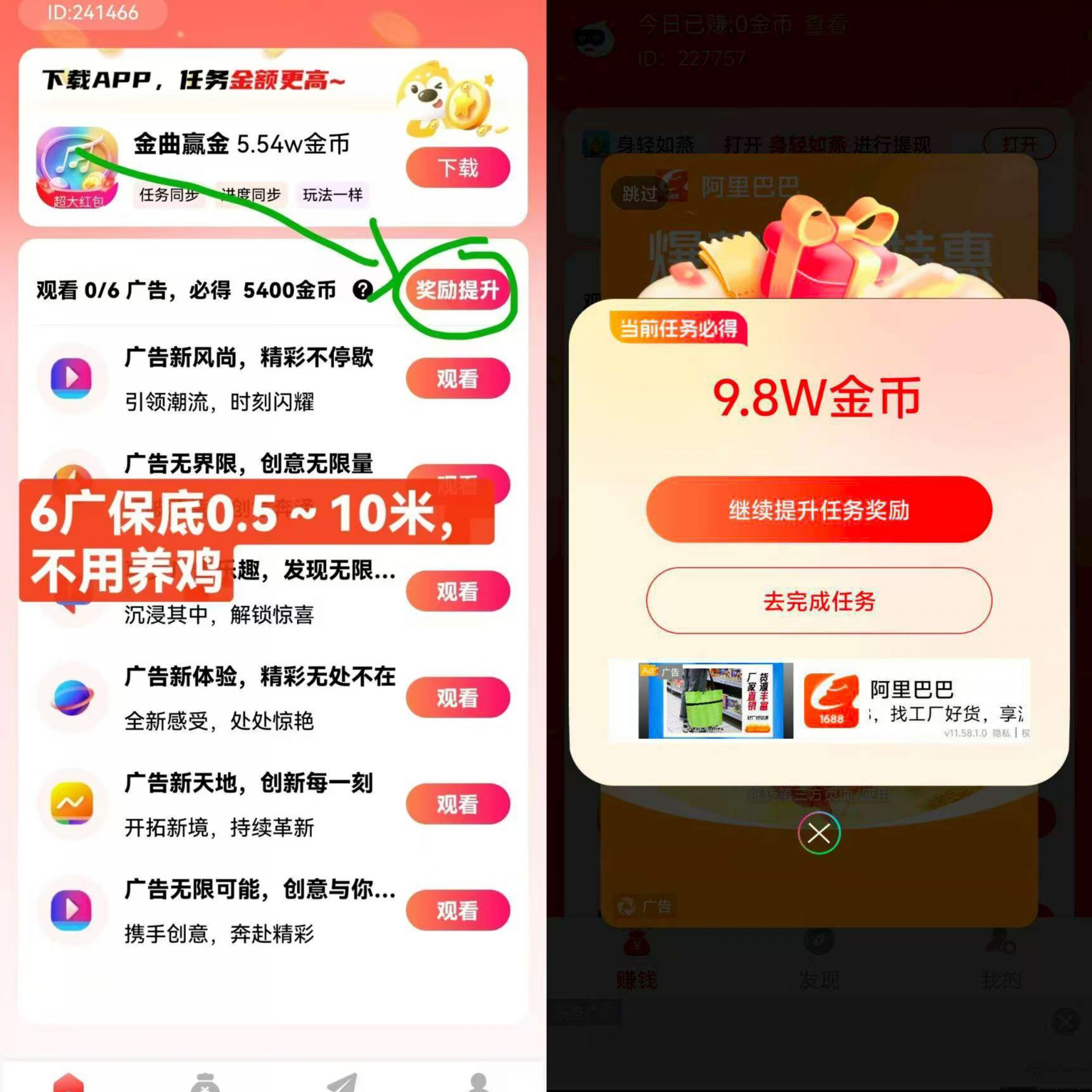 20250805140128583-MEITU_20250805_091802662