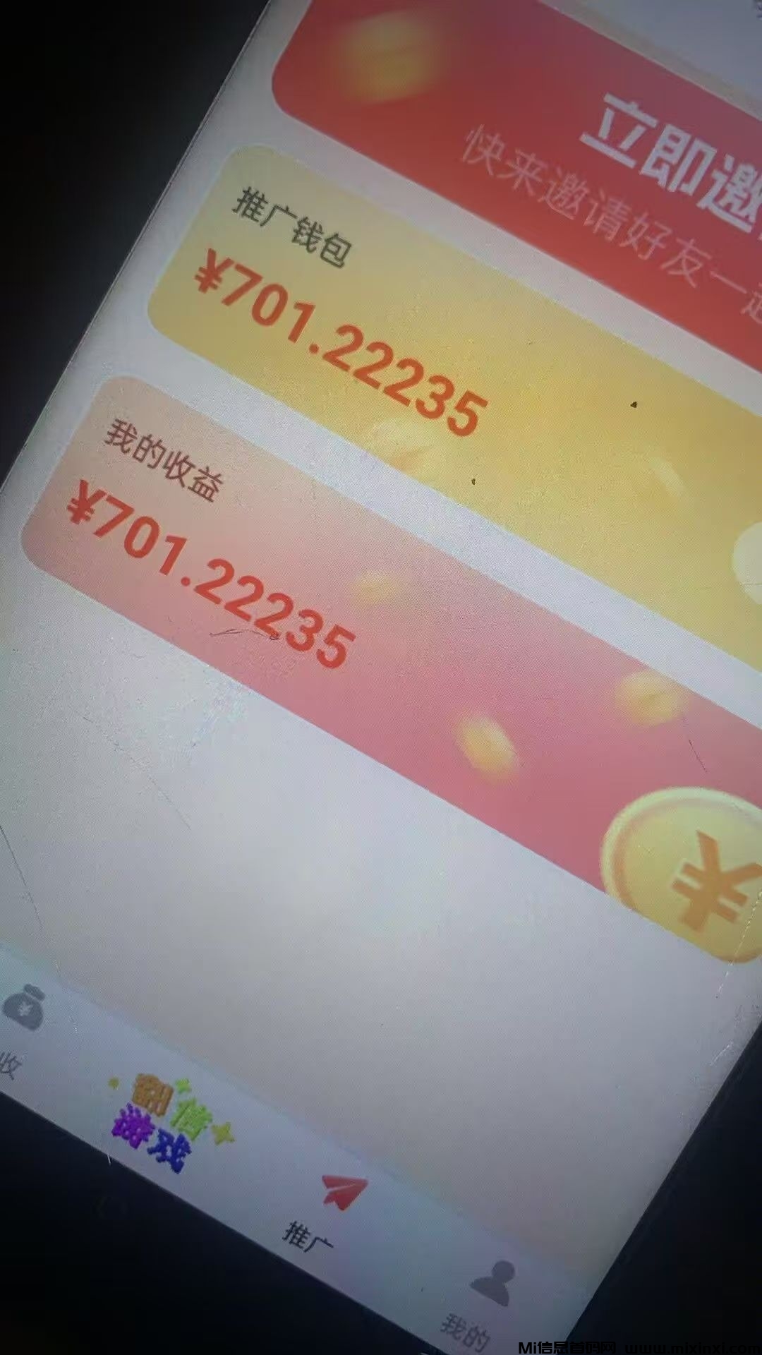 20250805140128803-mmexport1754373116635