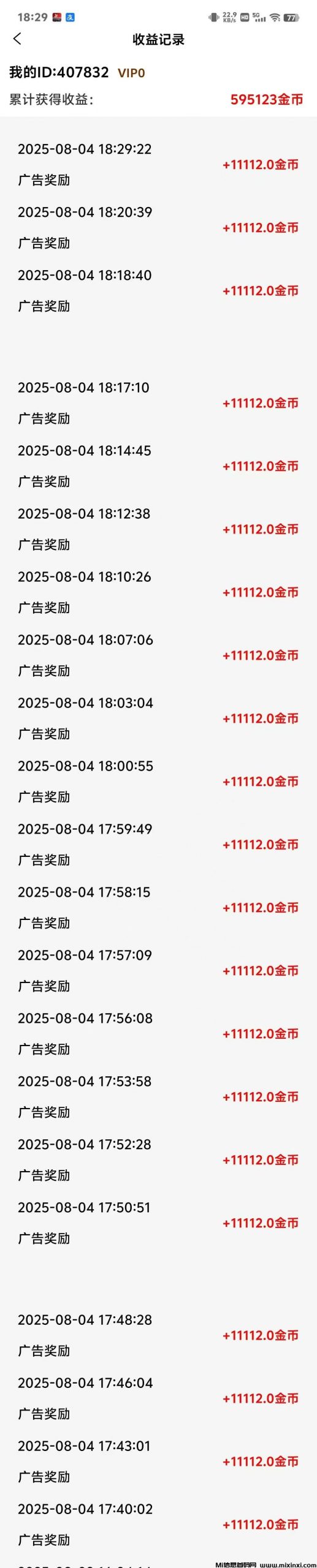 20250805140128854-mmexport1754330746138