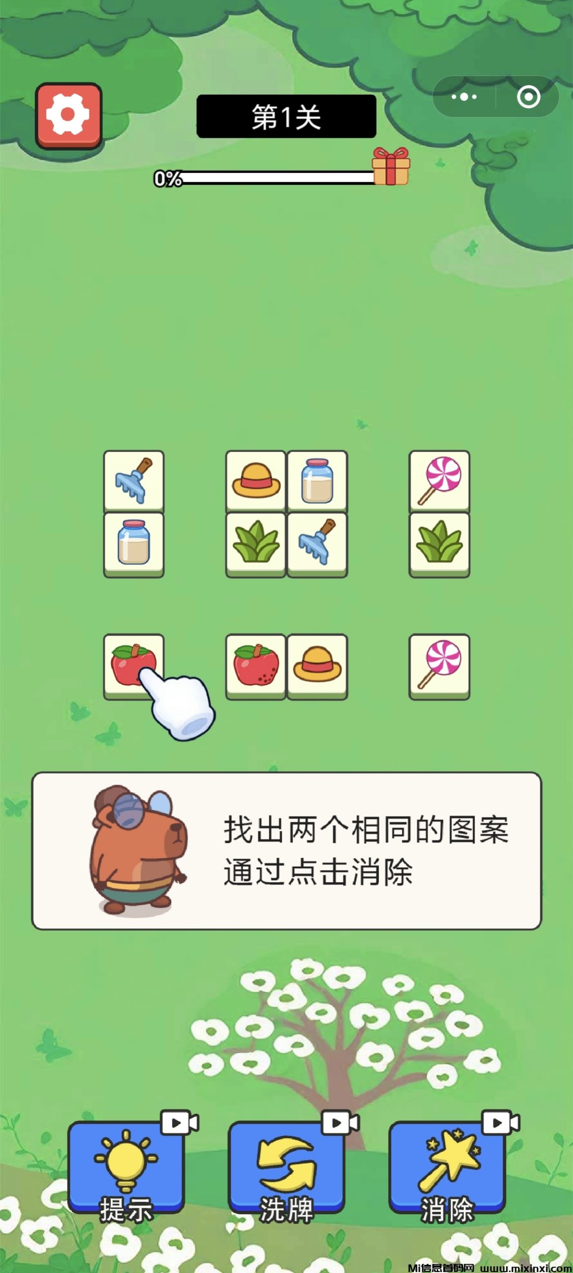 20250805142520887-Screenshot_20250801_173103_com_tencent_mm_AppBrandUI1