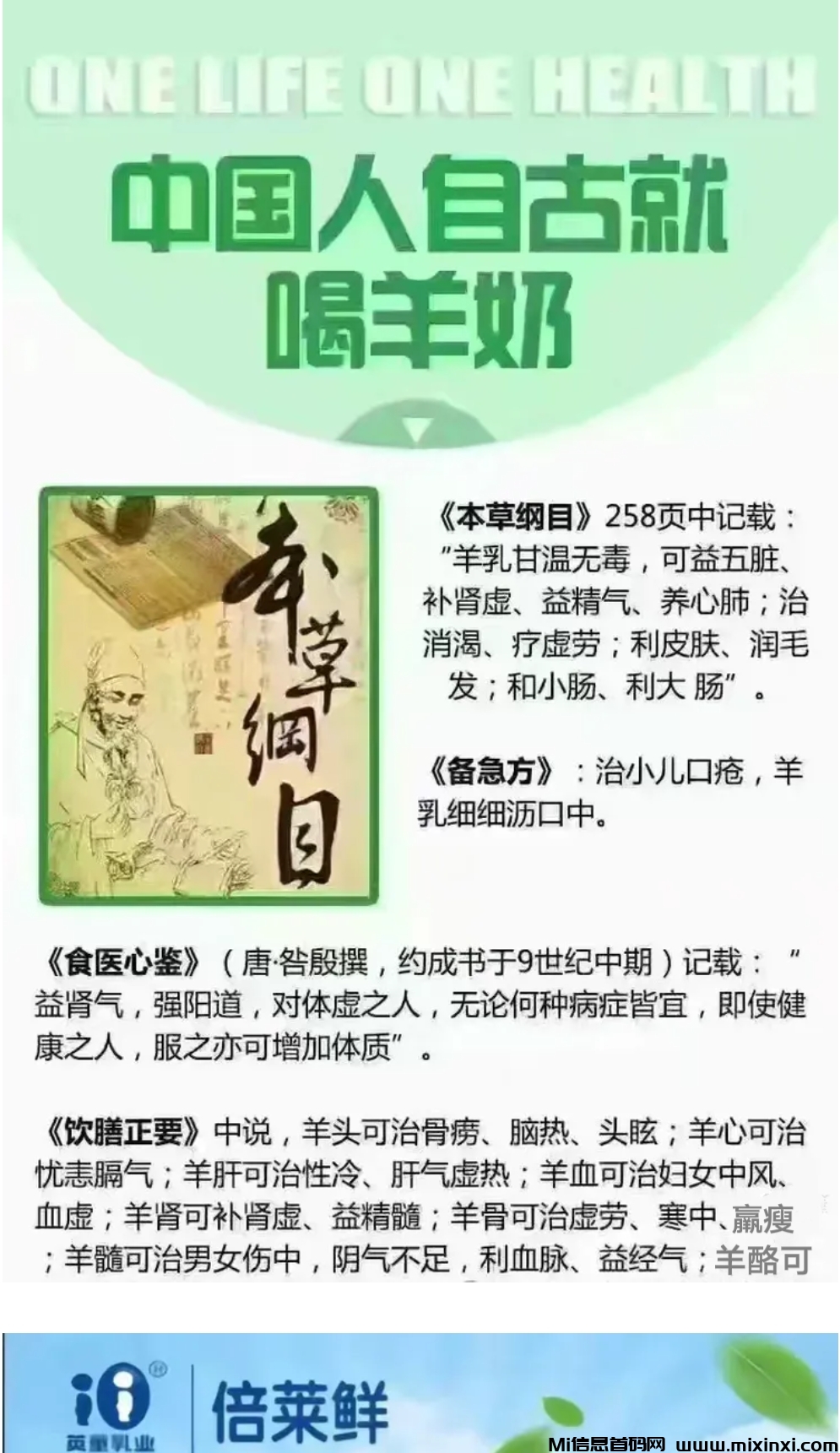 20250805200332236-MTXX_MH20250804_194459464