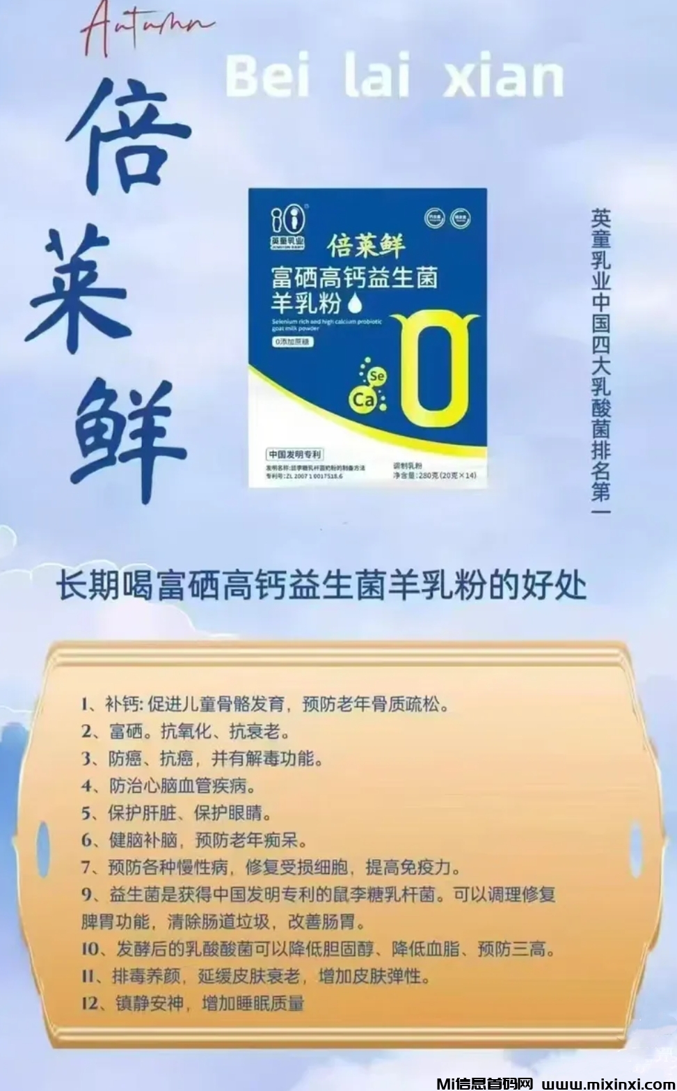 20250805200400252-MTXX_MH20250804_193715619