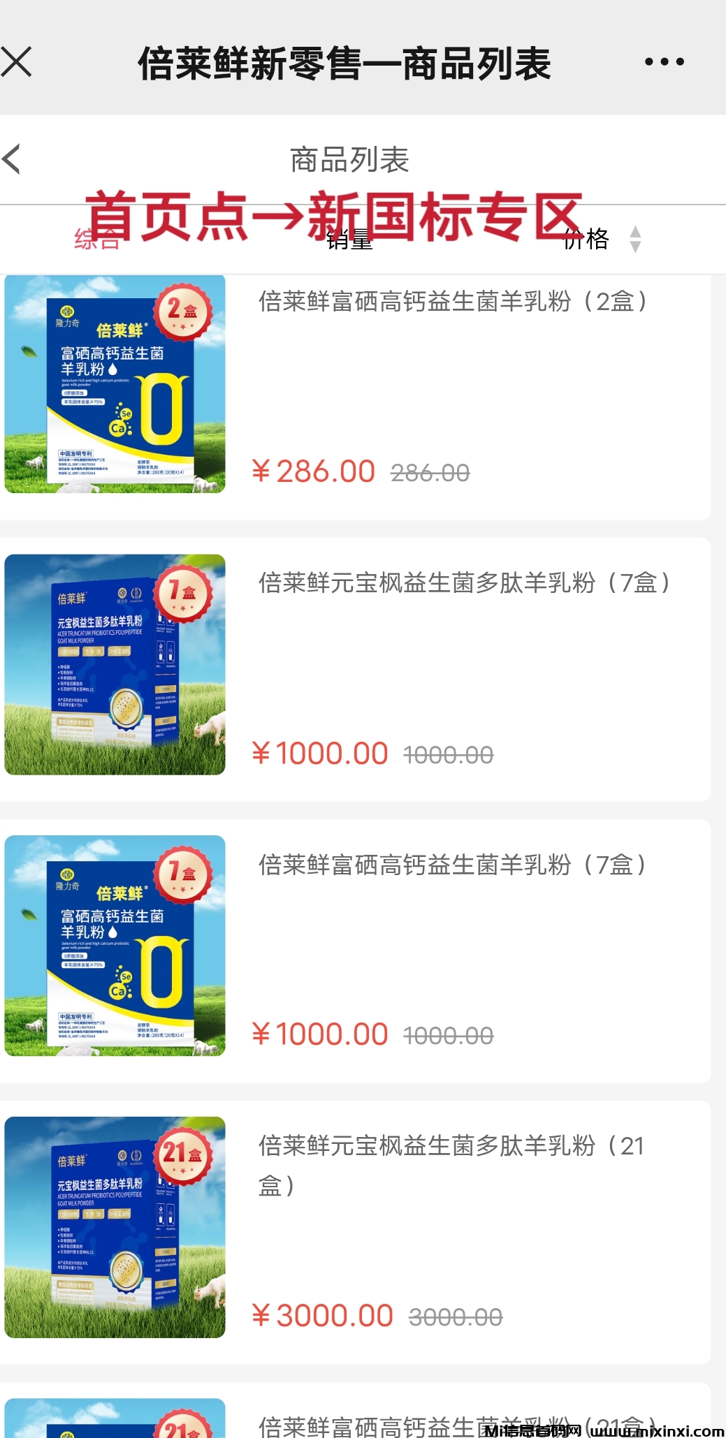 20250805200425445-MTXX_MH20250804_151329223