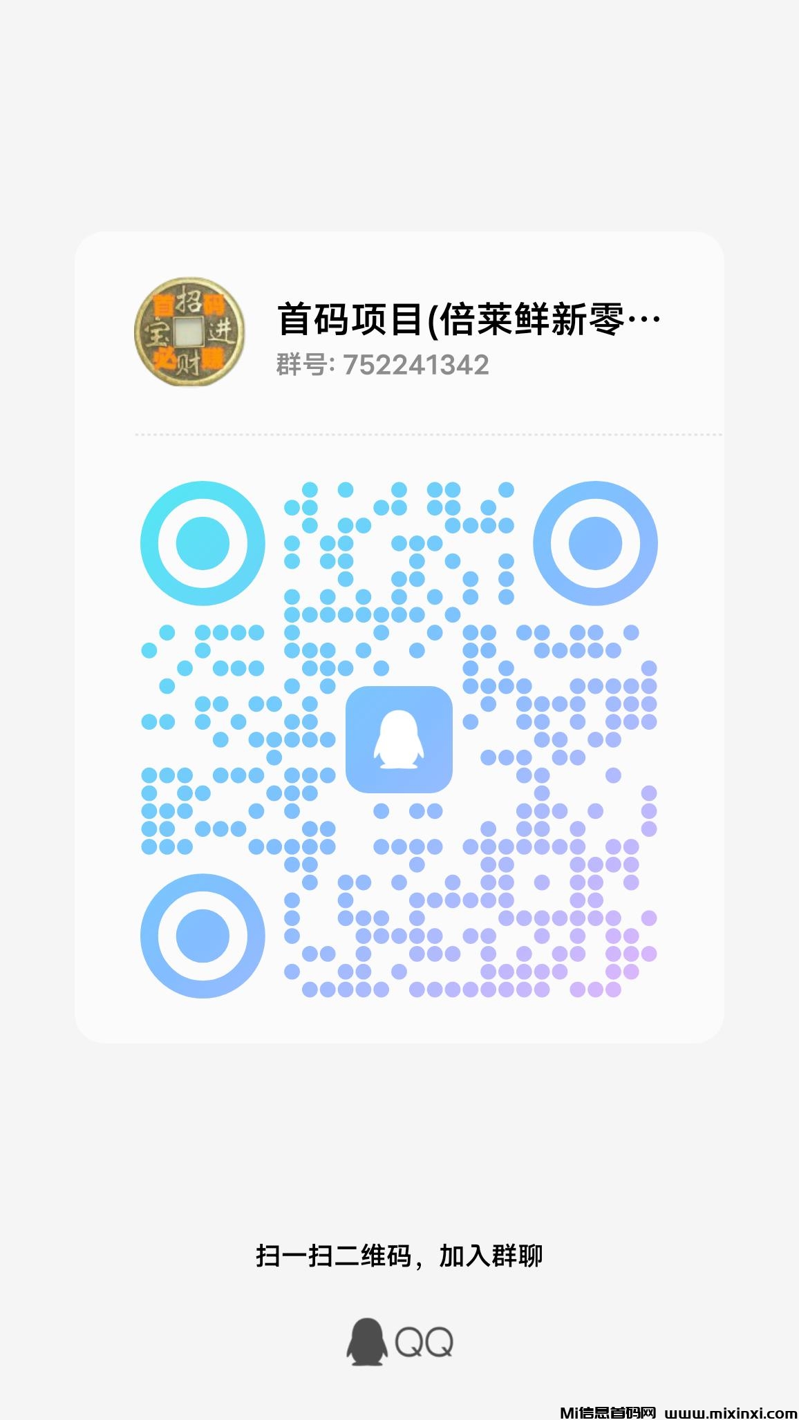 20250805200629335-qrcode_1754386297424