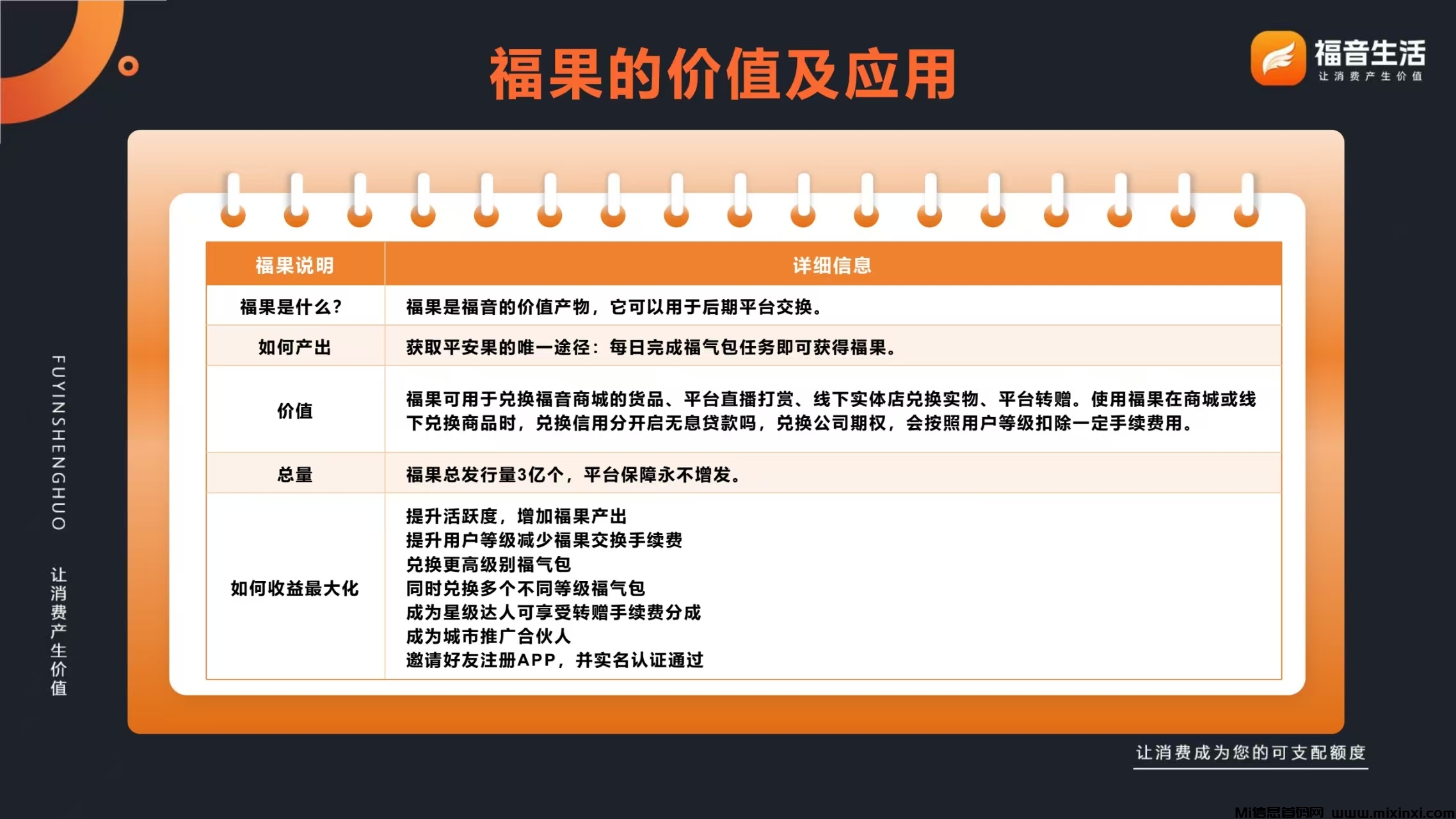 20250805204824923-mmexport1754397170184