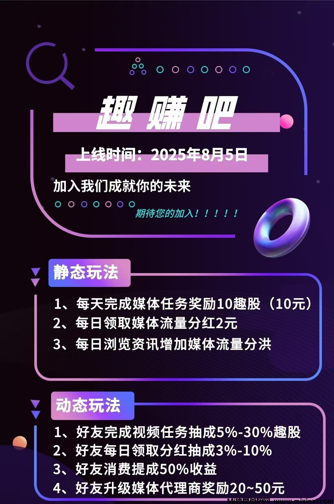 20250806000308473-20250805174814152-a1754385634689