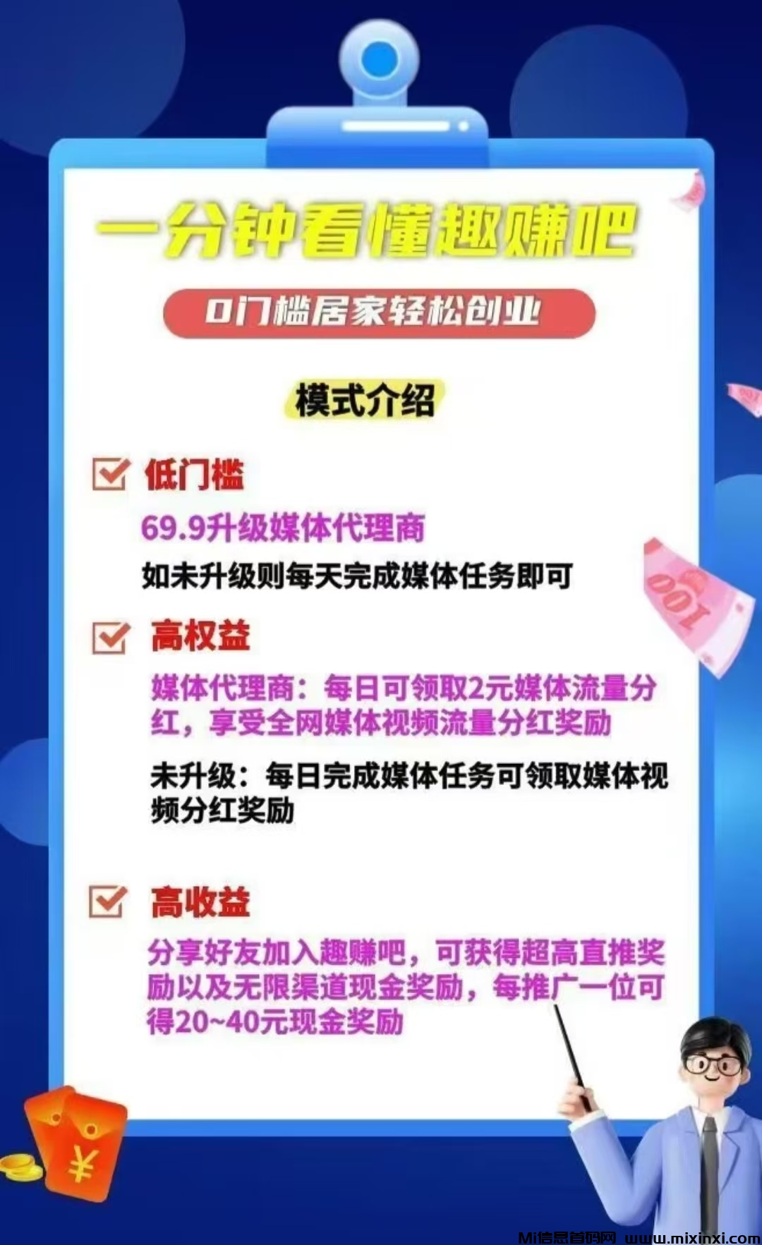 20250806000310829-微信图片_2025-08-05_233855_030