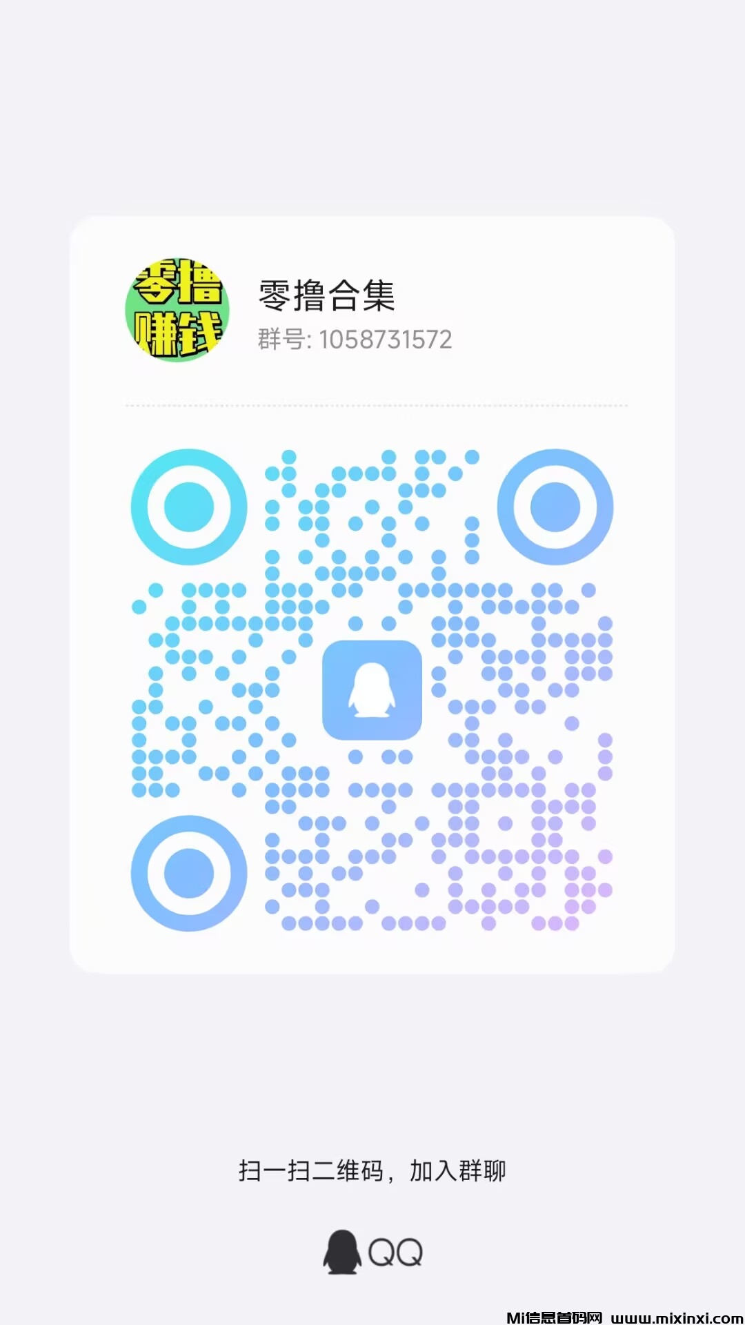 20250806014757619-F7B0FA6E73FFFB1E0168305F717763DE