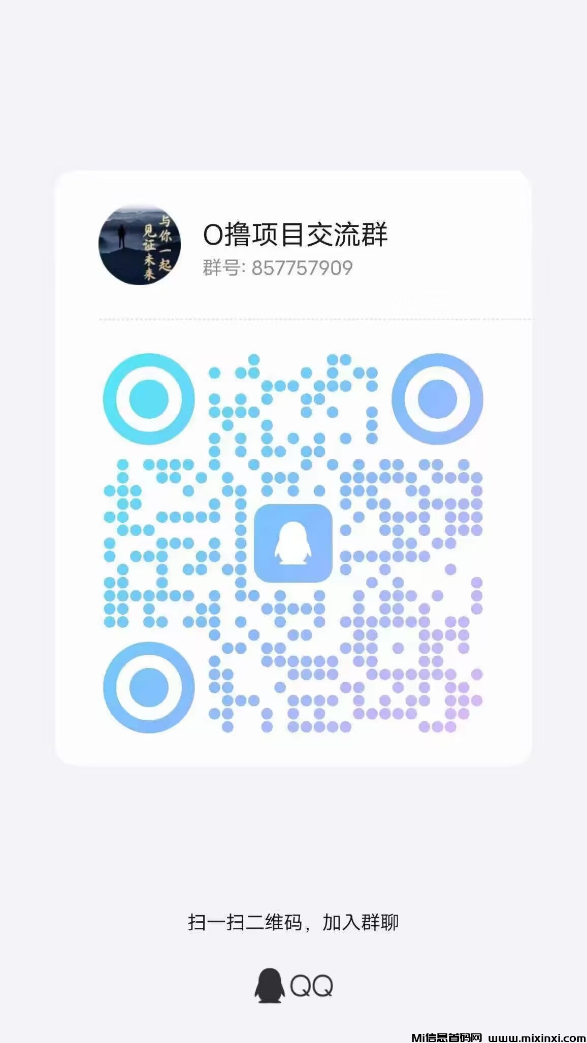 20250807113258411-10