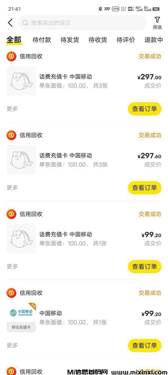 20250807131253355--6012662406188223494_121