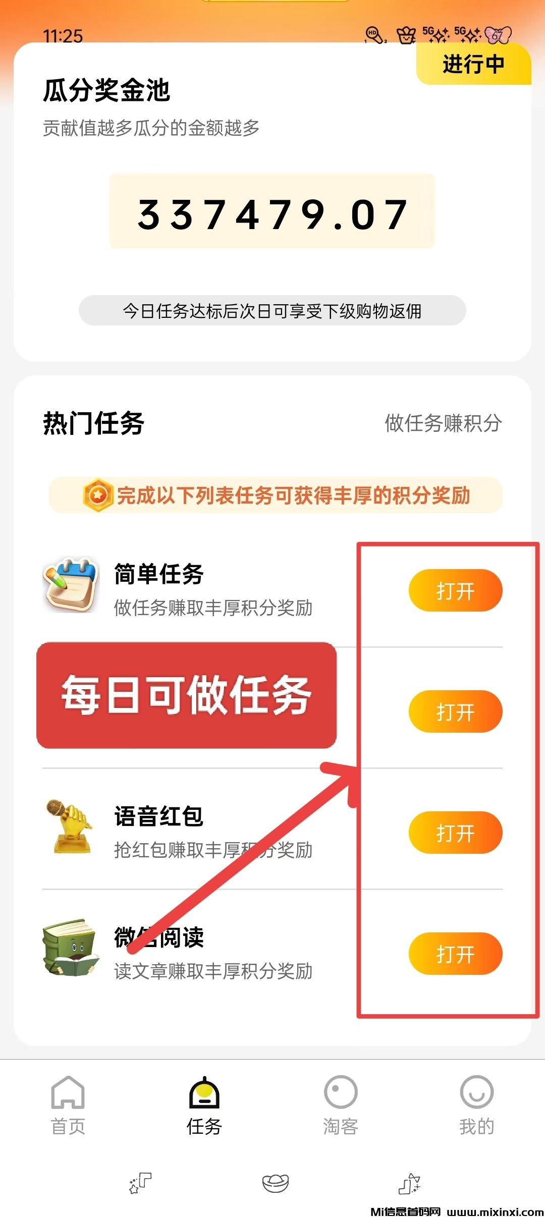 20250807161259583-Image_1754540874223