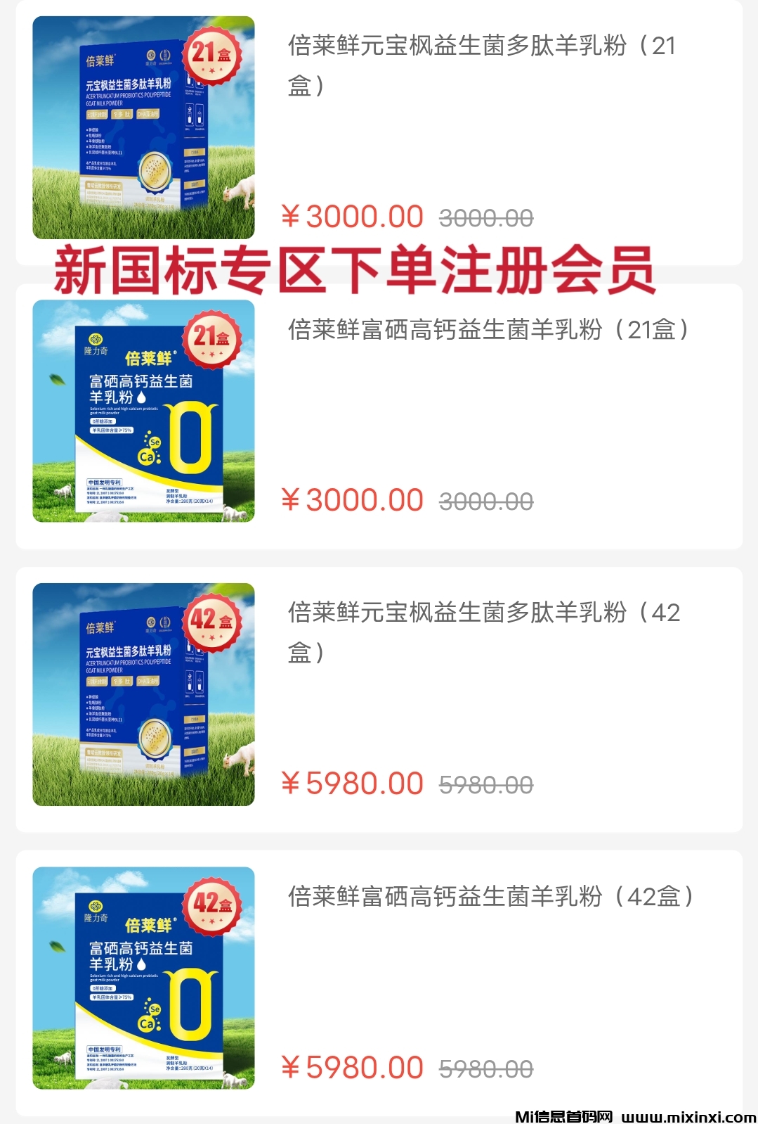 20250807184409104-MTXX_MH20250807_164300930