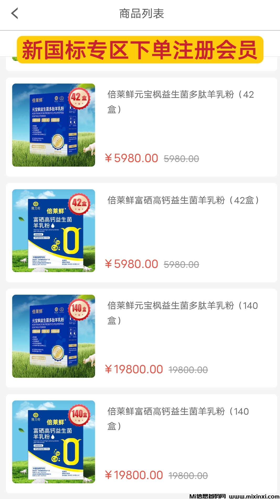 20250807184422775-MTXX_MH20250807_164716994