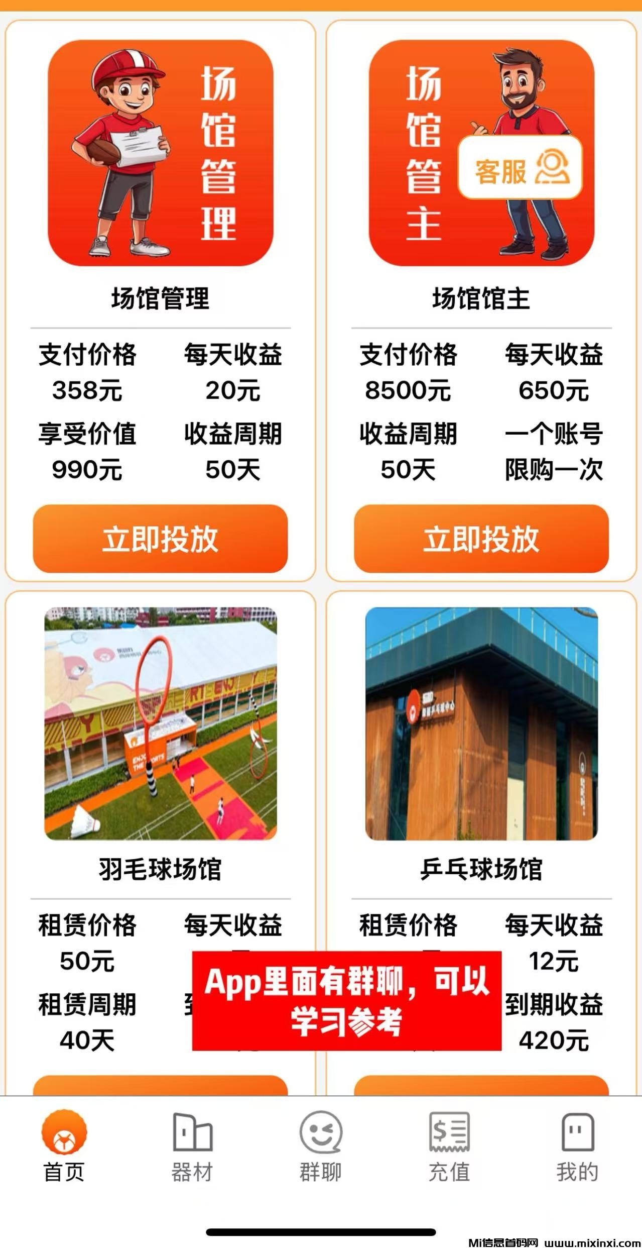 20250808104011849-微信图片_2025-08-08_100505_483