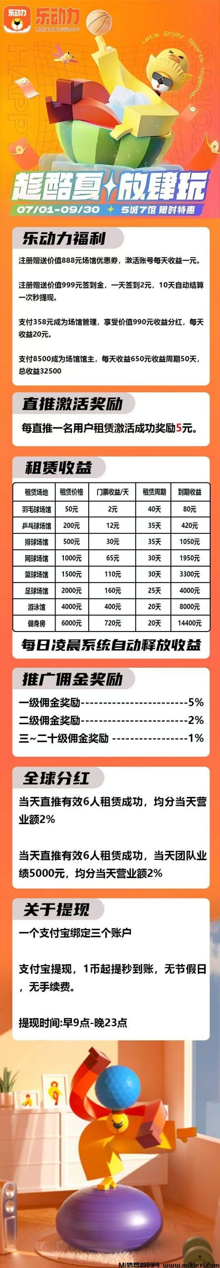 20250808110332217-微信图片_20250808103408_953