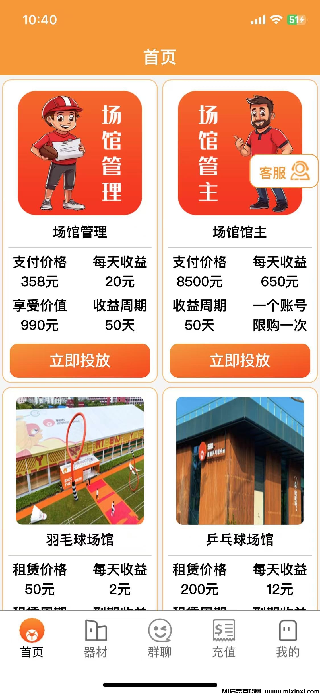 20250808110333256-微信图片_20250808104051_104