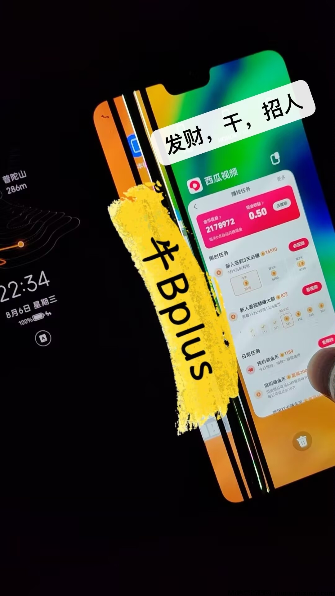 20250808113040540-01