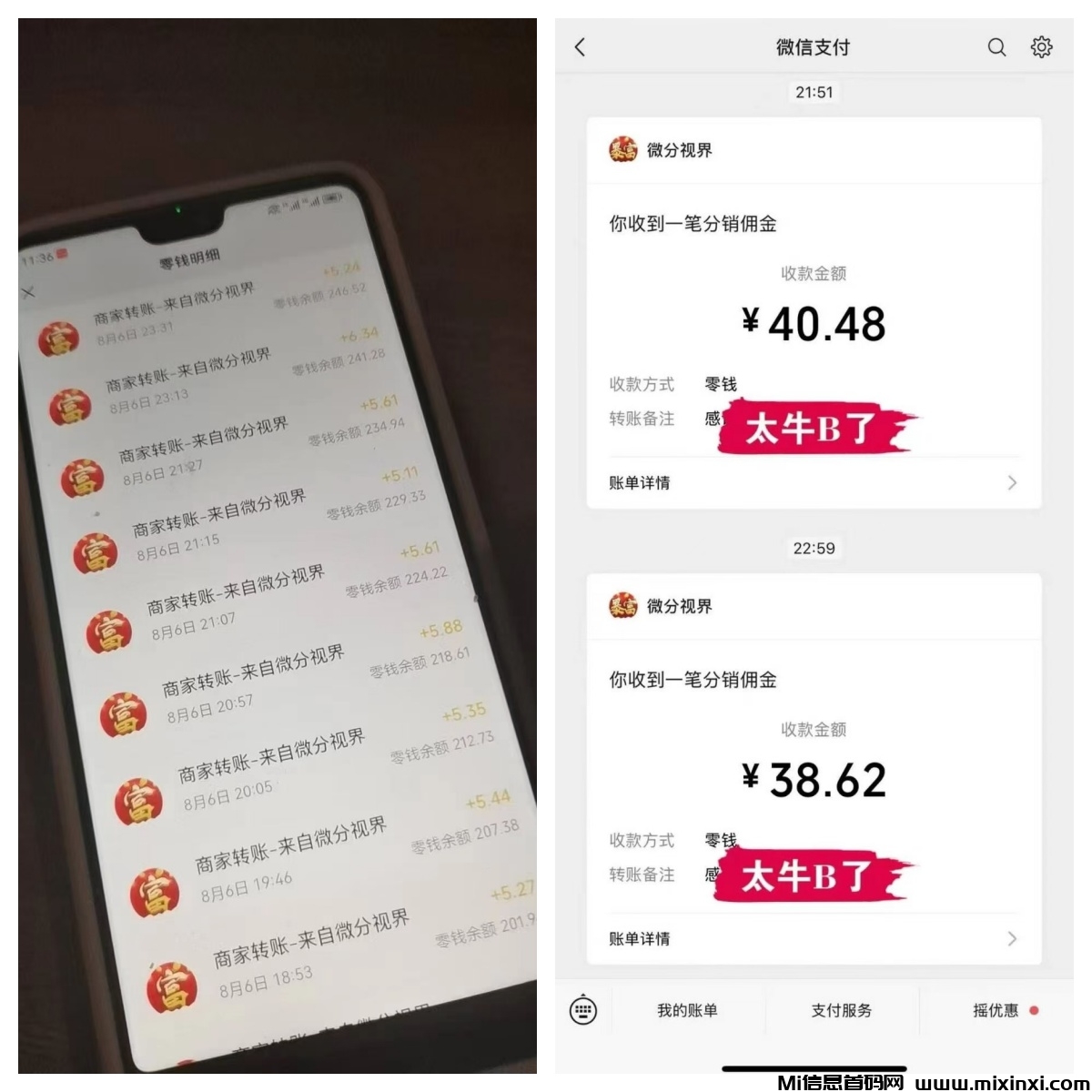 20250808113058640-03