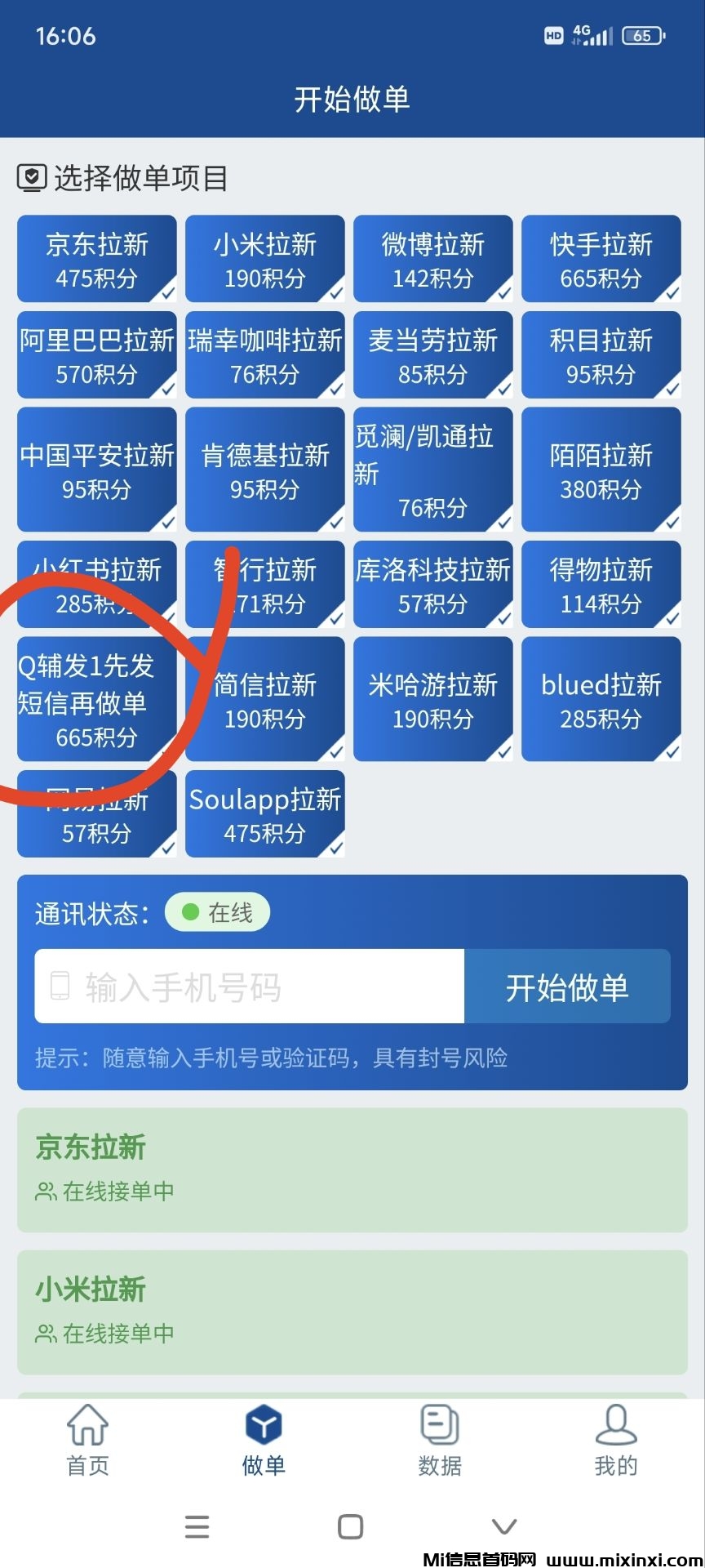 20250808123517962-Image_1751947749377