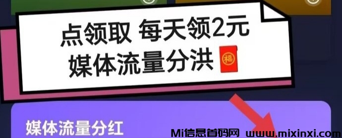 趣赚吧，收益也会逐步提升，长期操作收益更可观-首码项目网