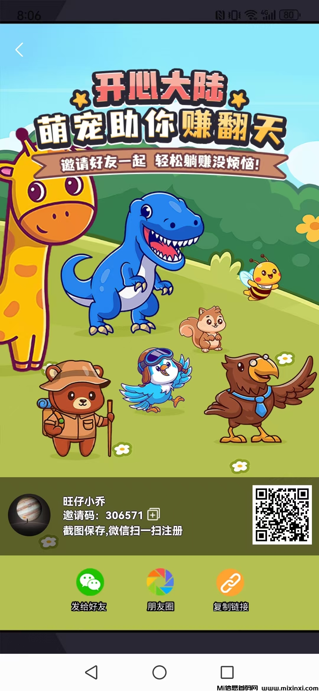 20250809083458847-mmexport1754698047080