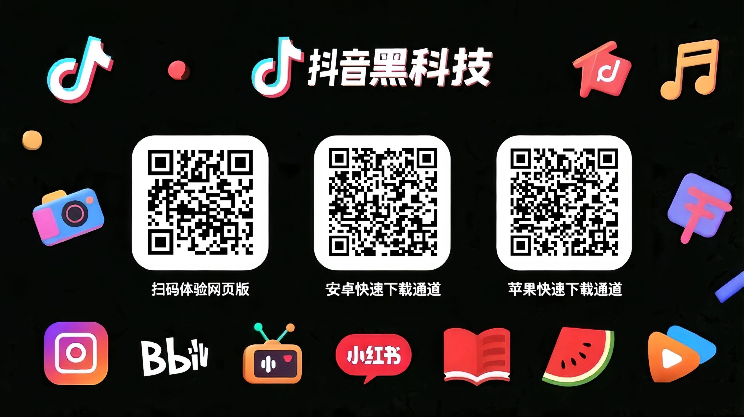 20250809133915234-4_compressed