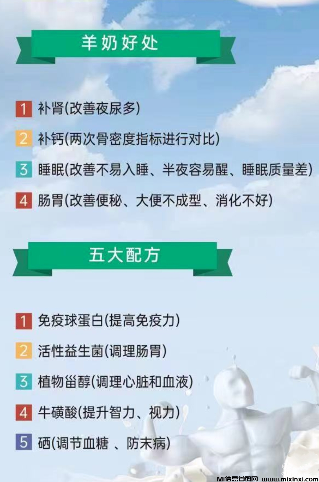 20250809162253486-MTXX_MH20250806_195219070