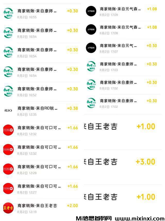 20250809162338577-1754672639097