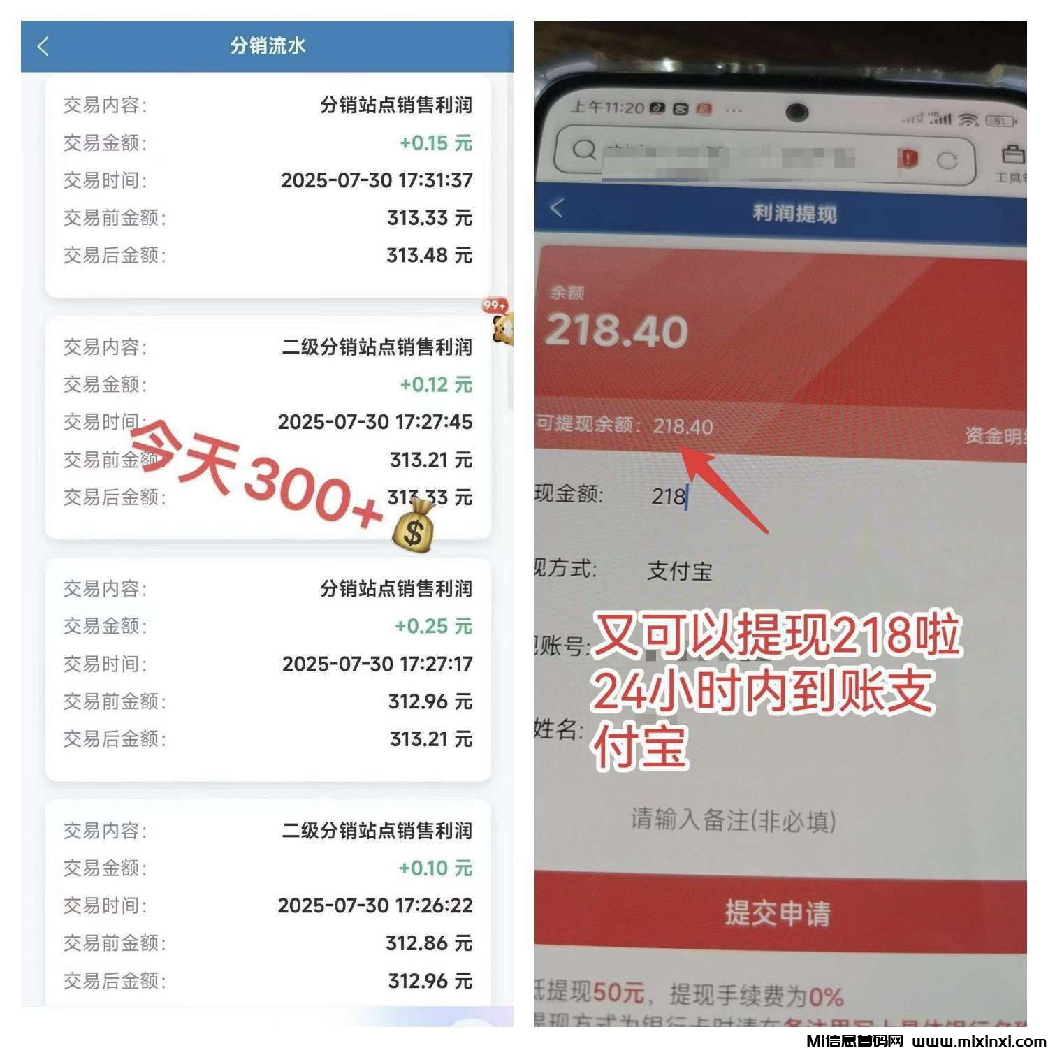 20250809162338748-1754672629132