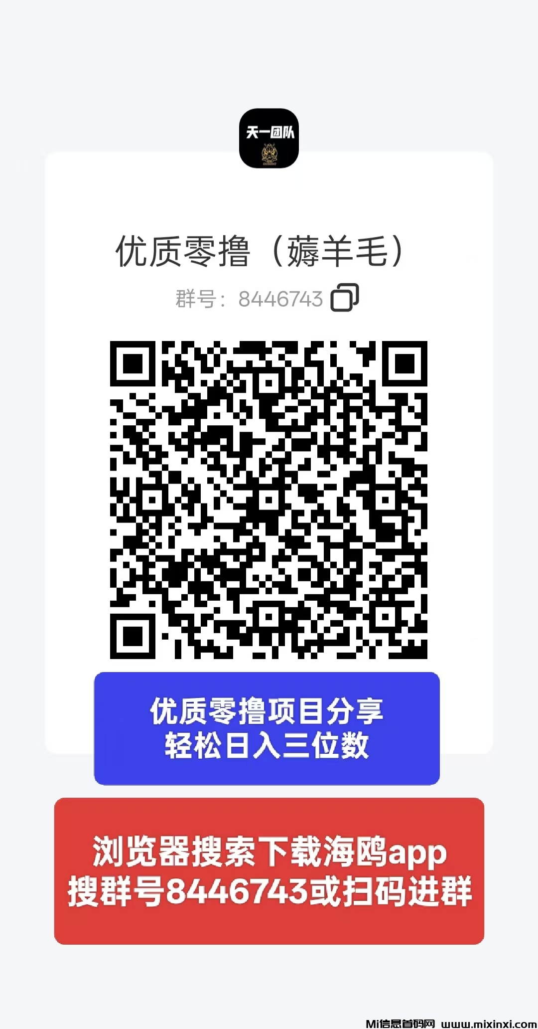 20250809162339619-20250809162038600-mmexport1754382861433