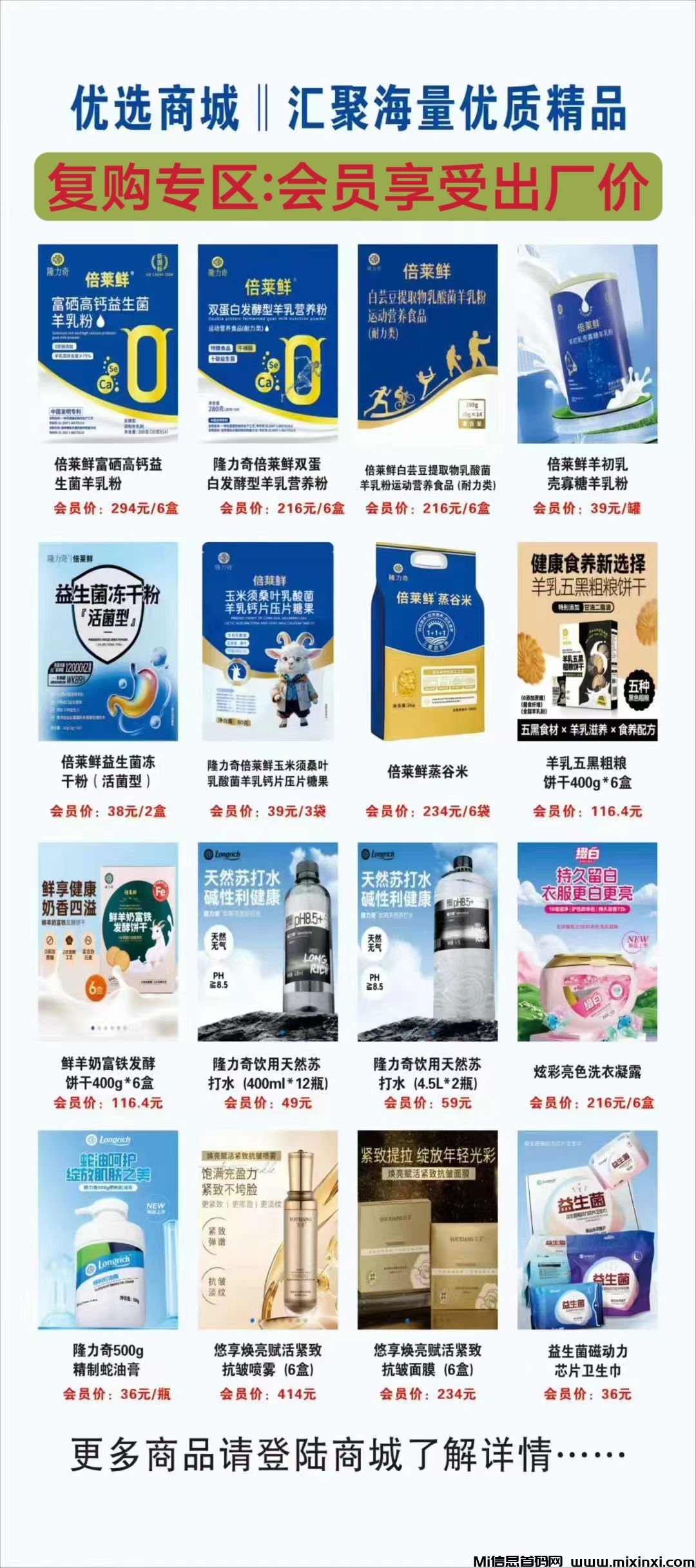 20250809162350460-MTXX_MH20250807_165148542