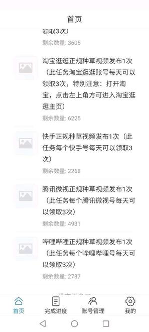 20250809162608487-1754719948660