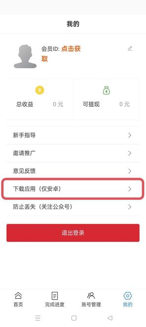 20250809162609797-1754719950721