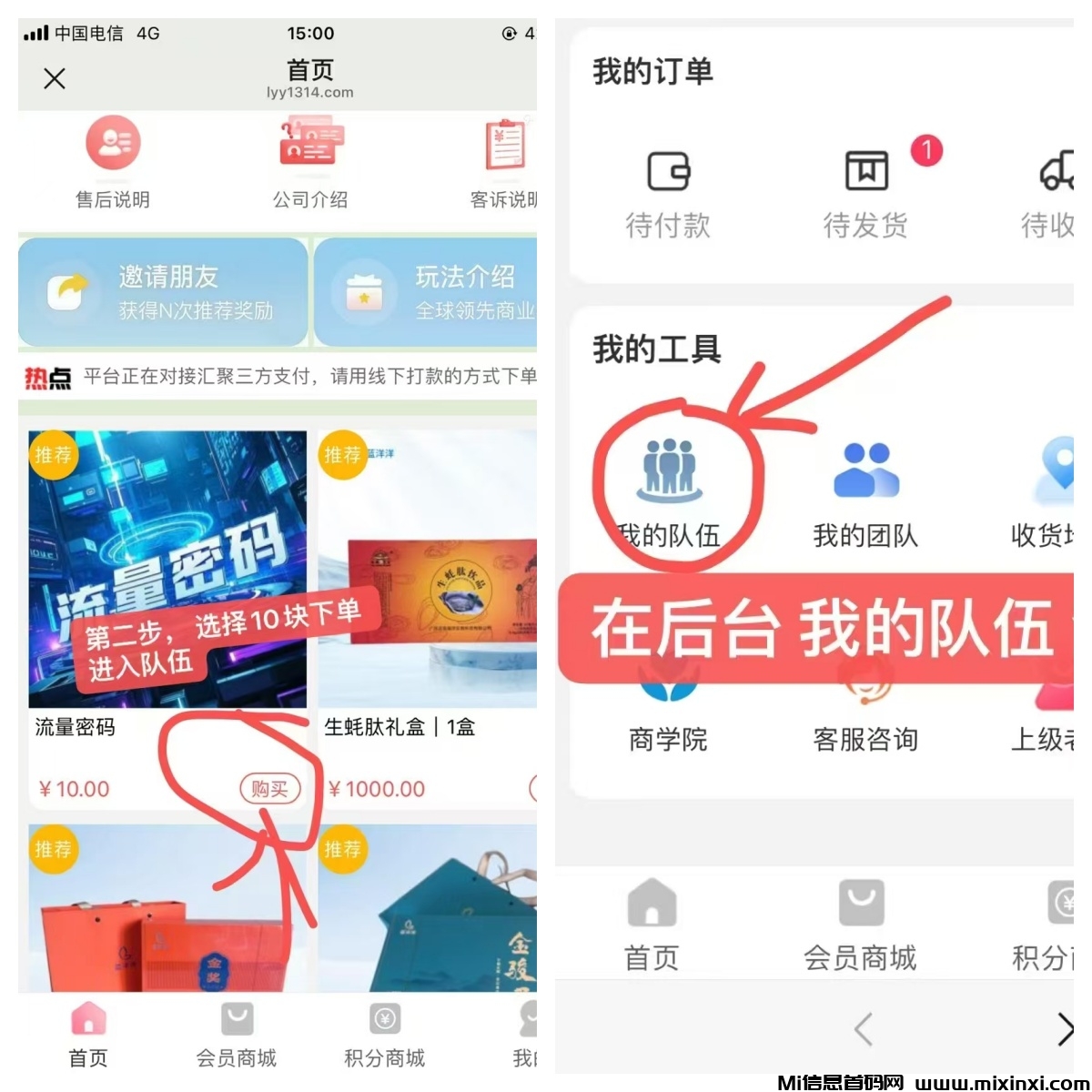 20250809163550621-002