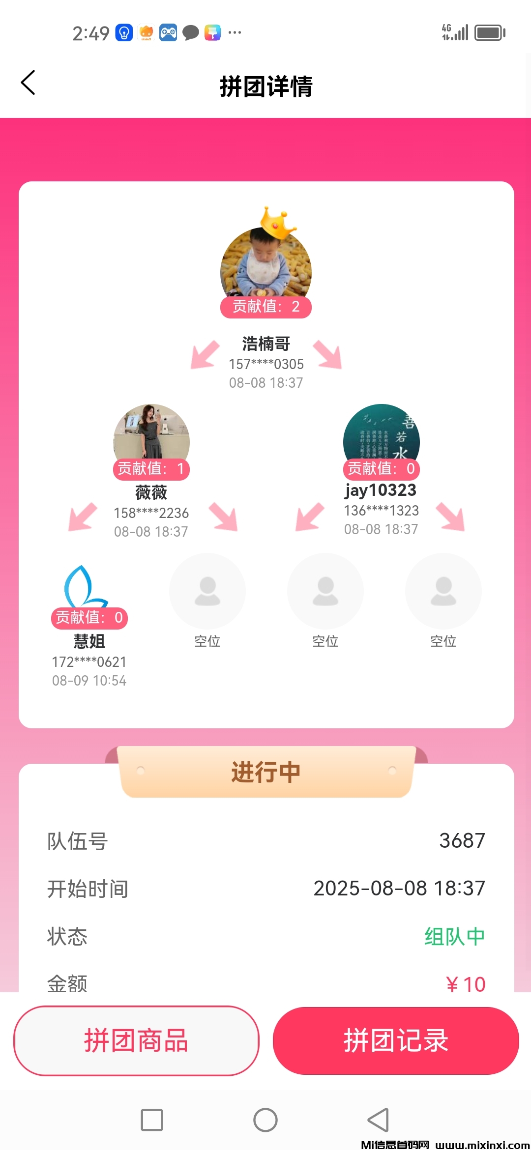 20250809163550931-003