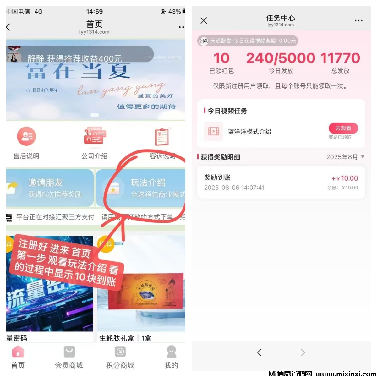 20250809163550980-001