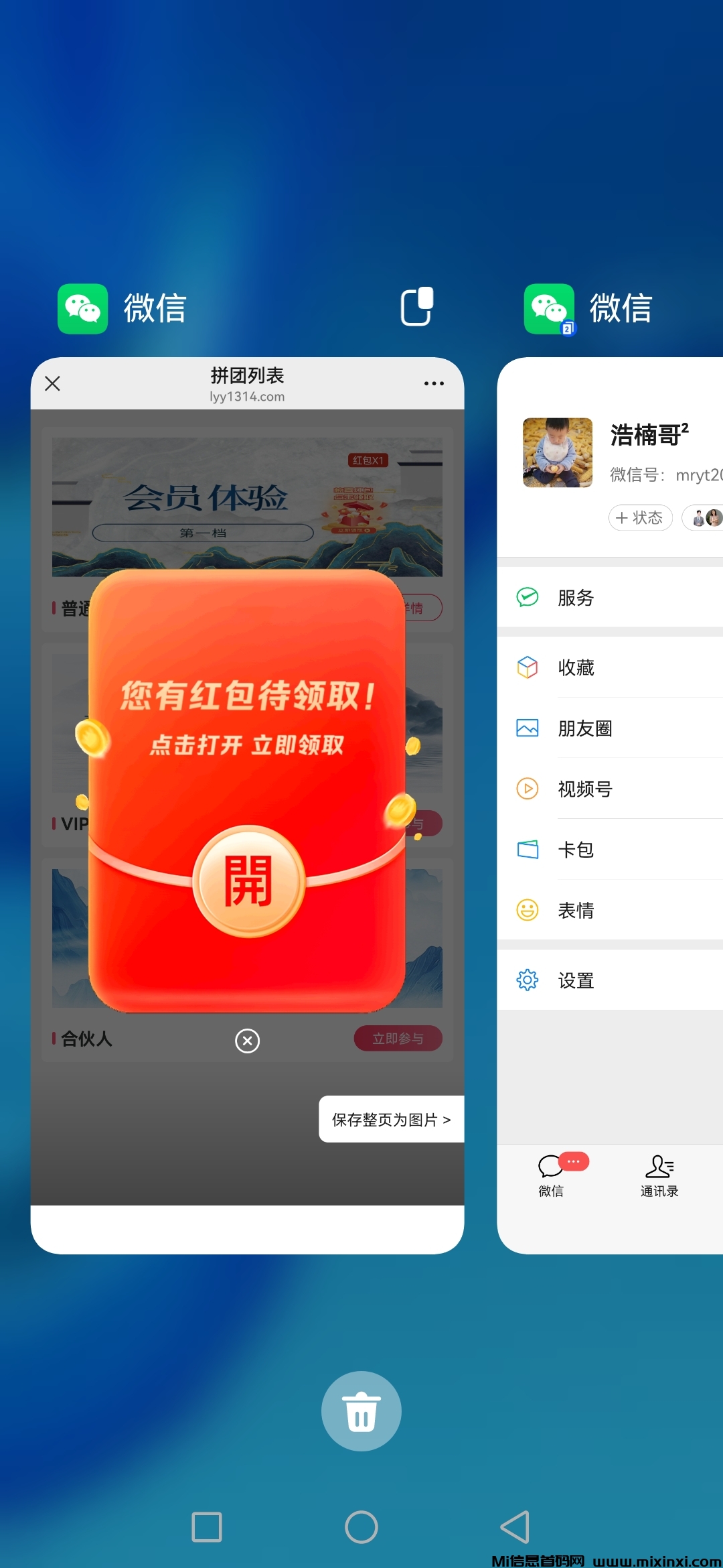 20250809163551229-004