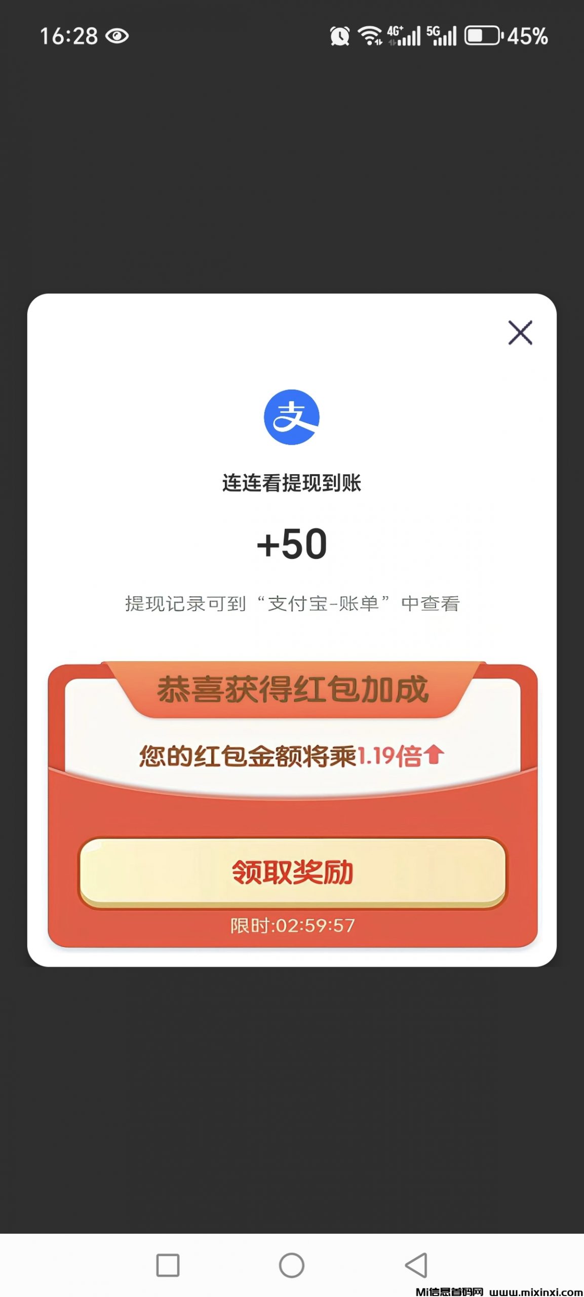 20250809165338330-Screenshot_20250809_162824_com_some_vscode_addnew_app_withdrawal_7