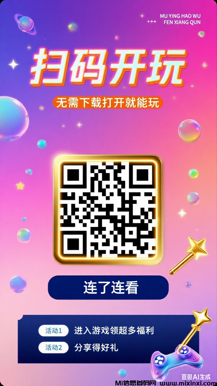 20250809165338468-1754728008359