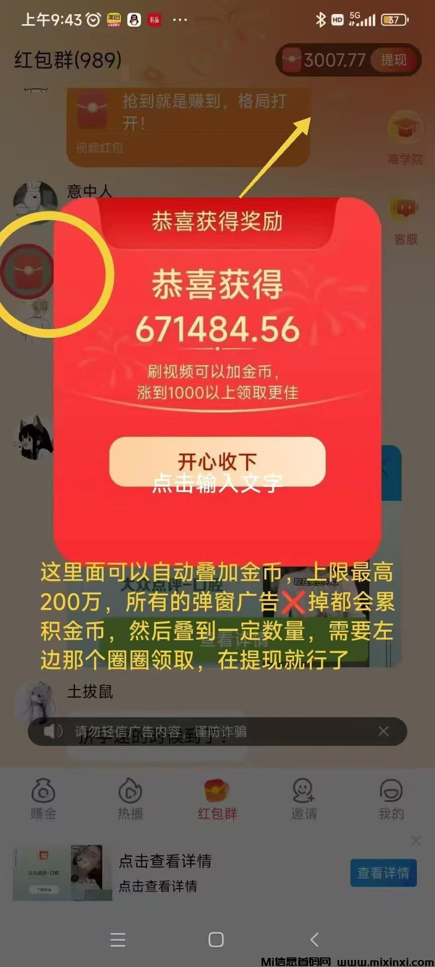 20250809183254854-mmexport1754734738178