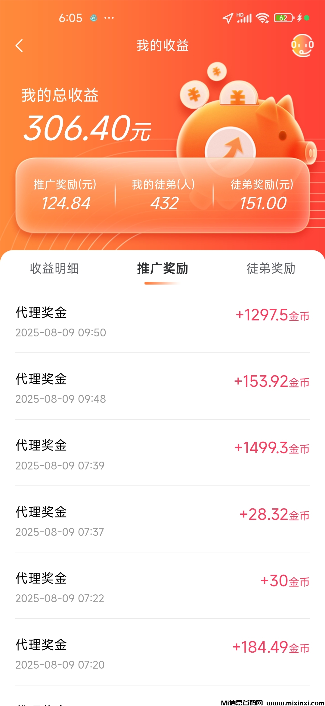 20250809183316824-Screenshot_2025-08-09-18-05-27-100_com.czh.xrzhh