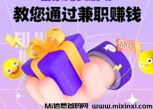 首码免费全新蓝海黑马-首码项目网