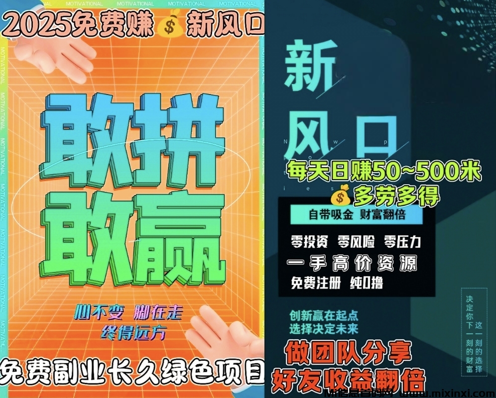 20250809235227870-IMG_20250809_233423