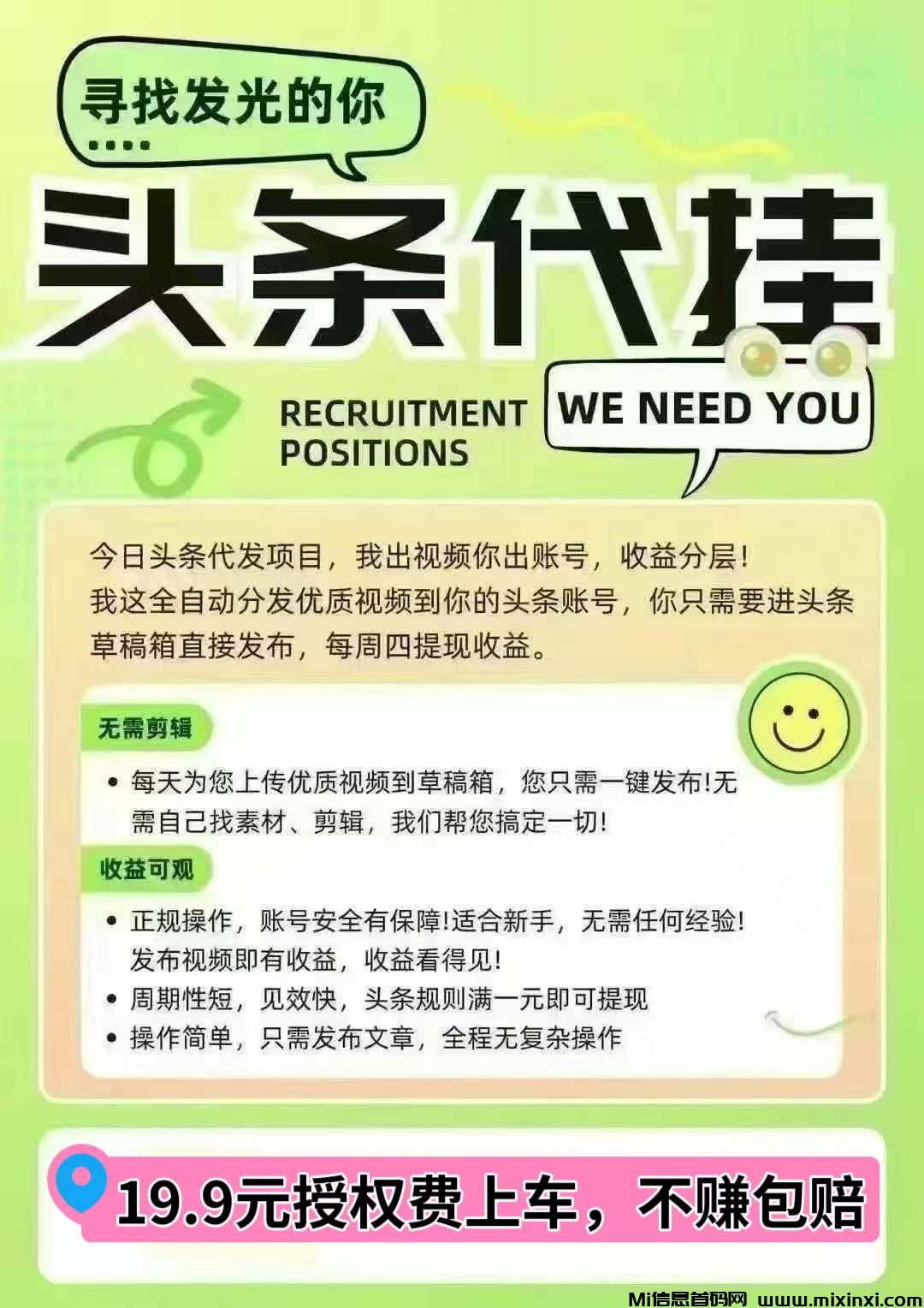 20250810015144790-微信图片_2025-08-10_004101_871