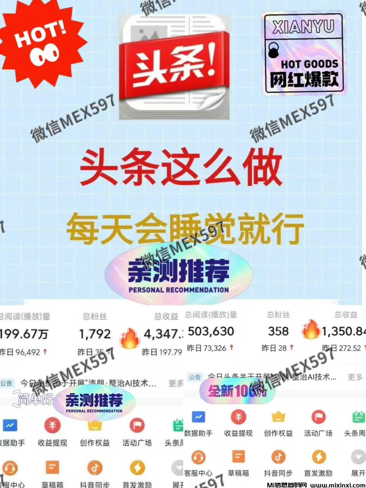 20250810015145303-微信图片_2025-08-10_004117_903