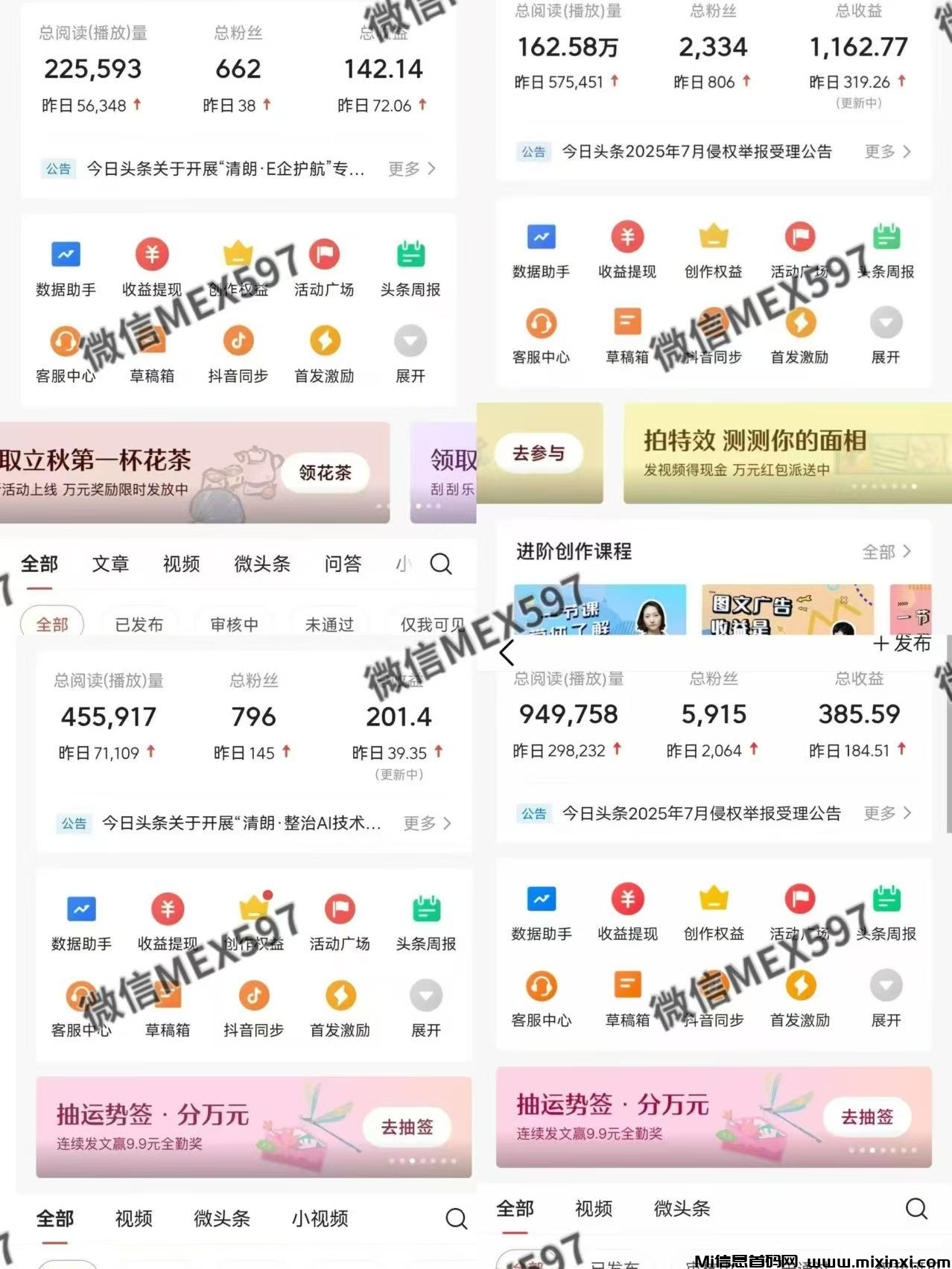 20250810015145756-微信图片_2025-08-10_004113_688