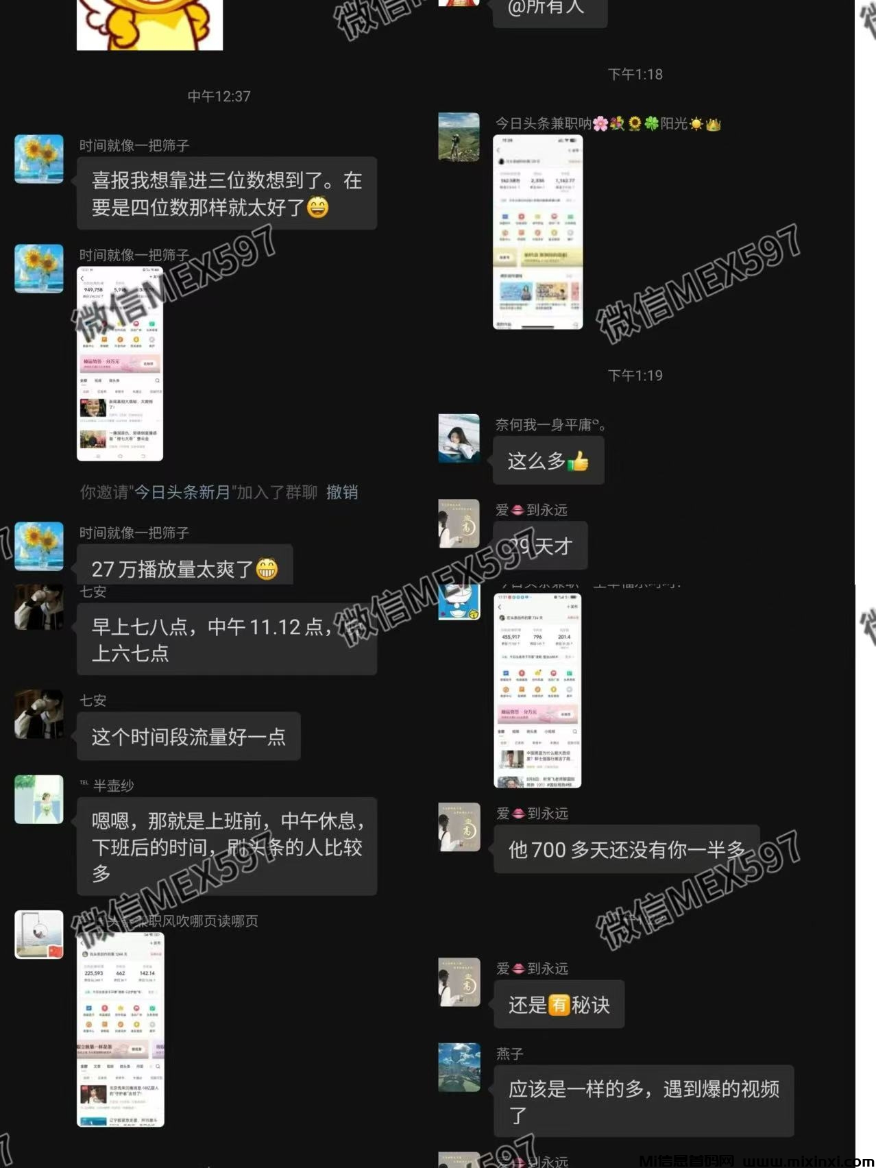 20250810015146160-微信图片_2025-08-10_004121_503