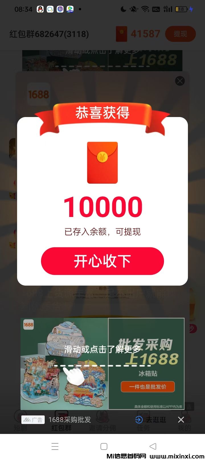 20250810092422841-mmexport1754787702490