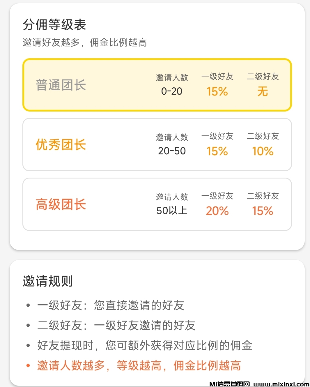 20250810092431733-mmexport1754787902356